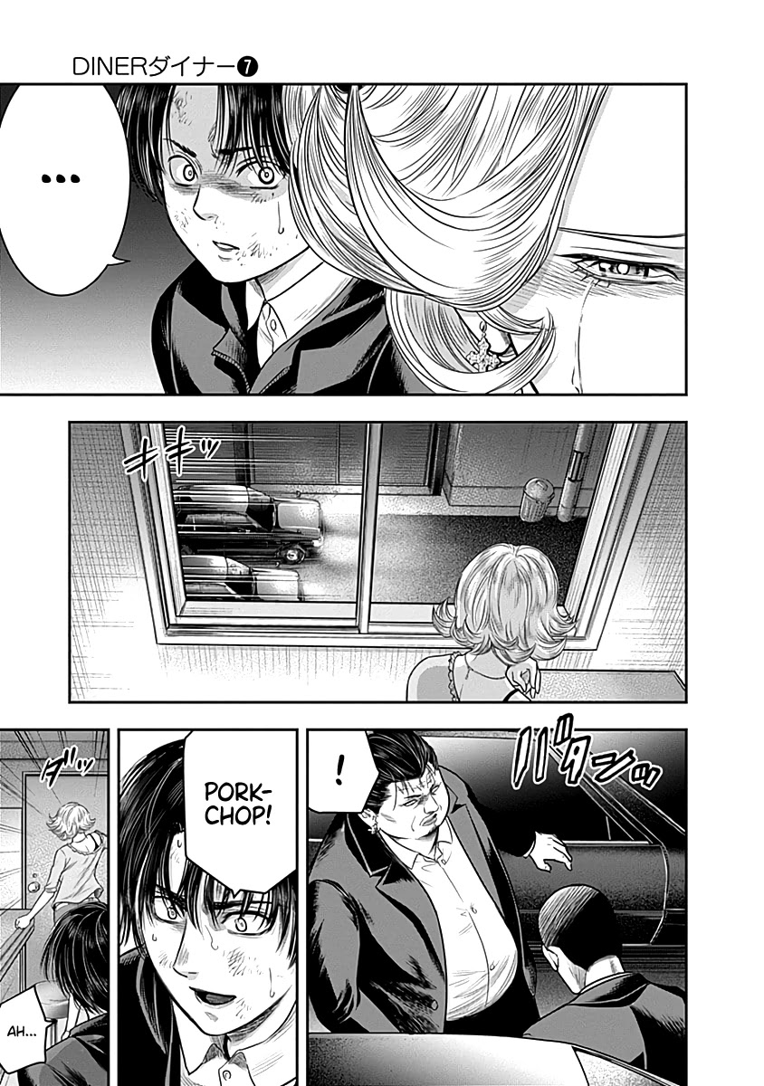 DINER Chapter 61 page 12 - Chapter 61: Reminiscence & Remodeling 4