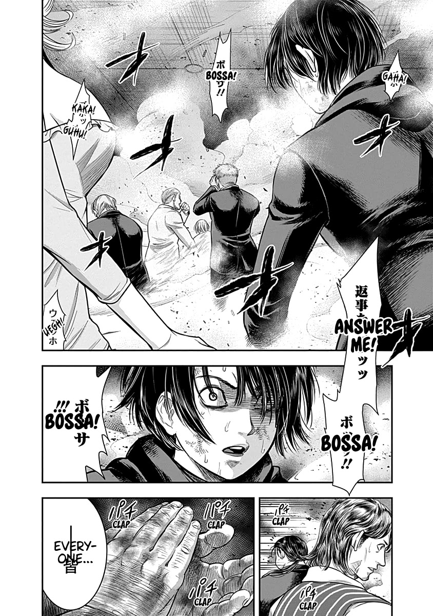 DINER Chapter 61 page 15 - Chapter 61: Reminiscence & Remodeling 4
