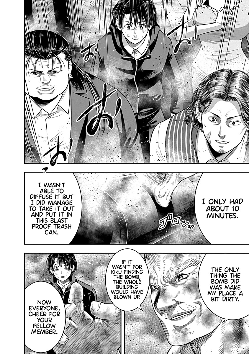 DINER Chapter 61 page 17 - Chapter 61: Reminiscence & Remodeling 4