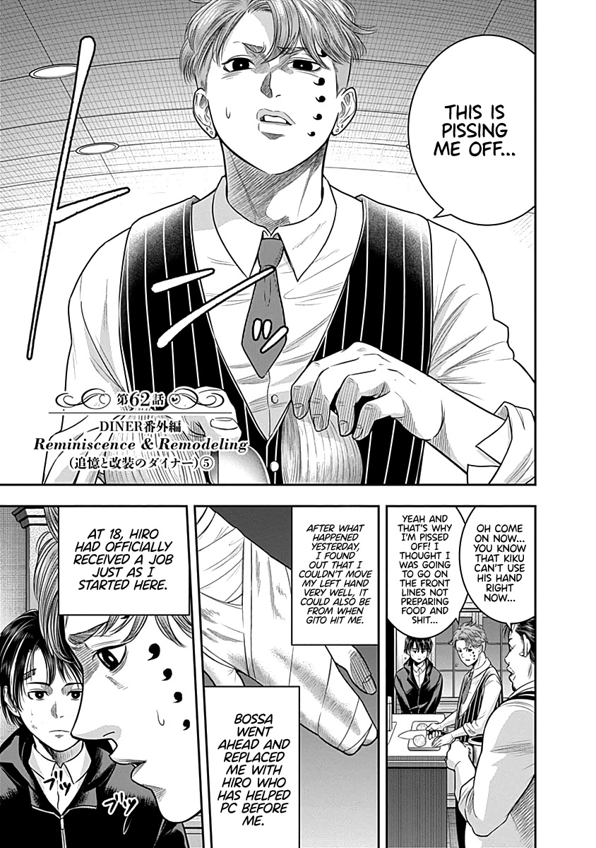 DINER Chapter 62 page 2 - Chapter 62: Reminiscence & Remodeling 5