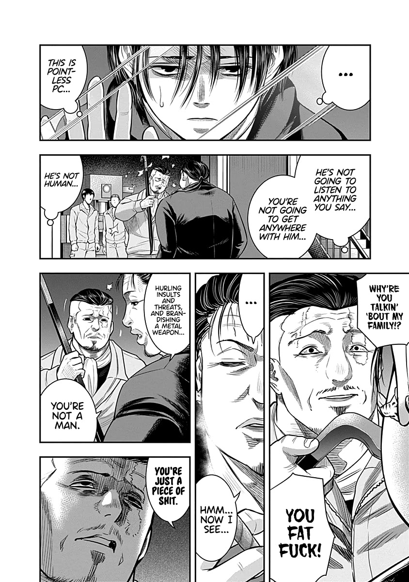 DINER Chapter 62 page 7 - Chapter 62: Reminiscence & Remodeling 5
