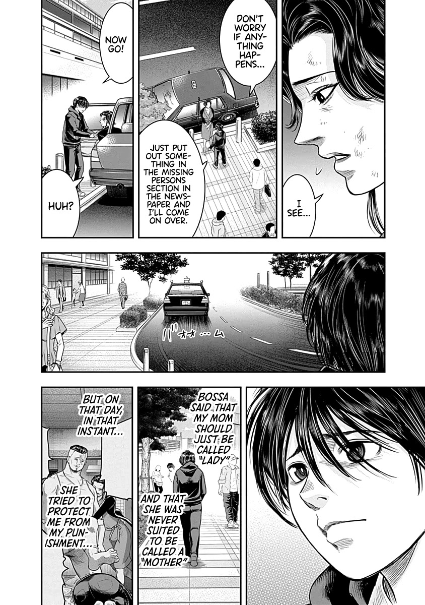 DINER Chapter 63 page 15 - Chapter 63: Reminiscence & Remodeling 6