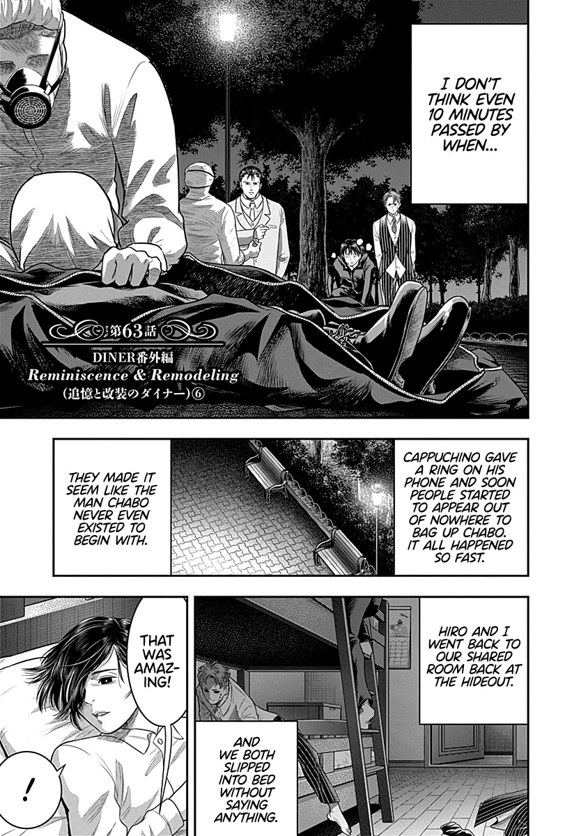 DINER Chapter 63 page 2 - Chapter 63: Reminiscence & Remodeling 6