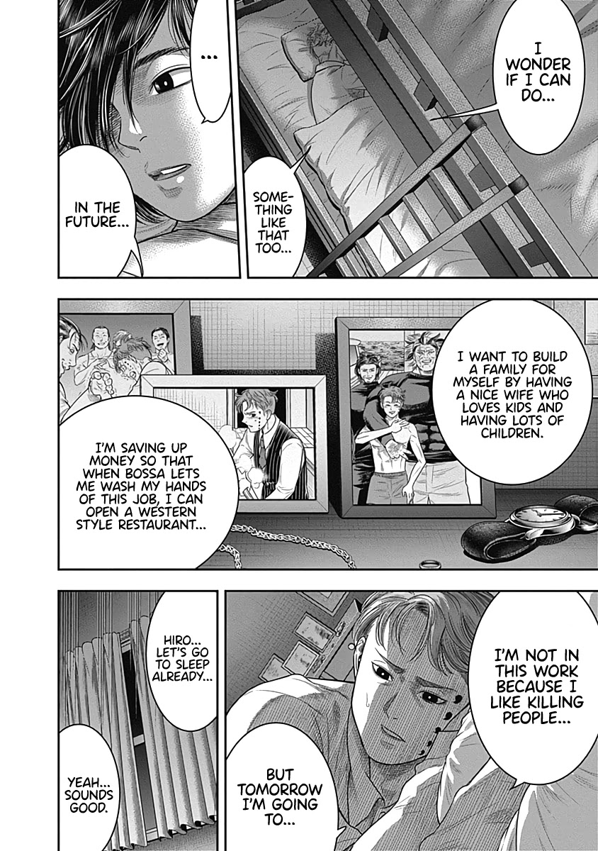 DINER Chapter 63 page 3 - Chapter 63: Reminiscence & Remodeling 6