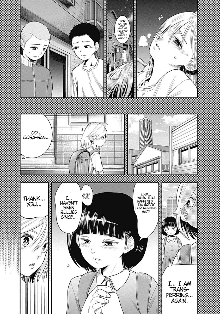 DINER Chapter 9 page 19 - Chapter 9: Innocent Prayer & Silver Bullet 6