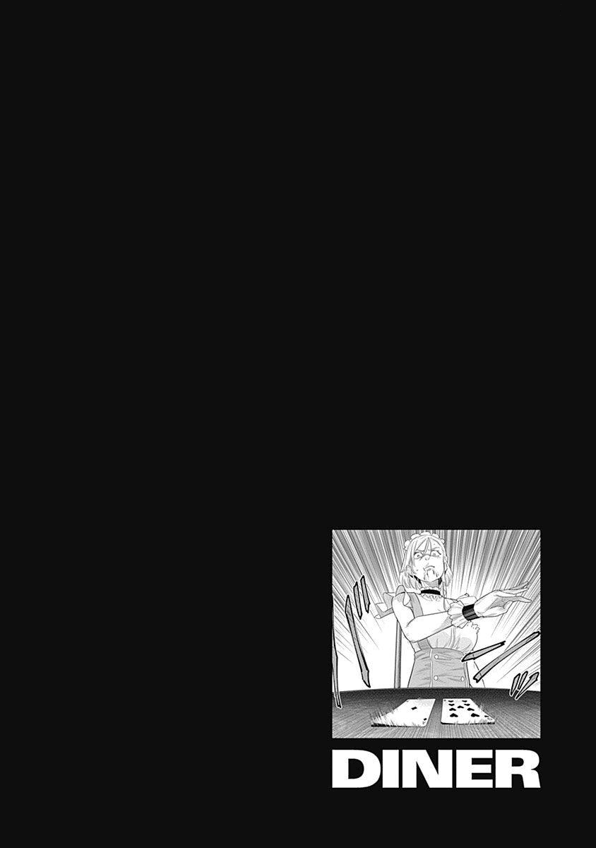 DINER Chapter 9 page 26 - Chapter 9: Innocent Prayer & Silver Bullet 6