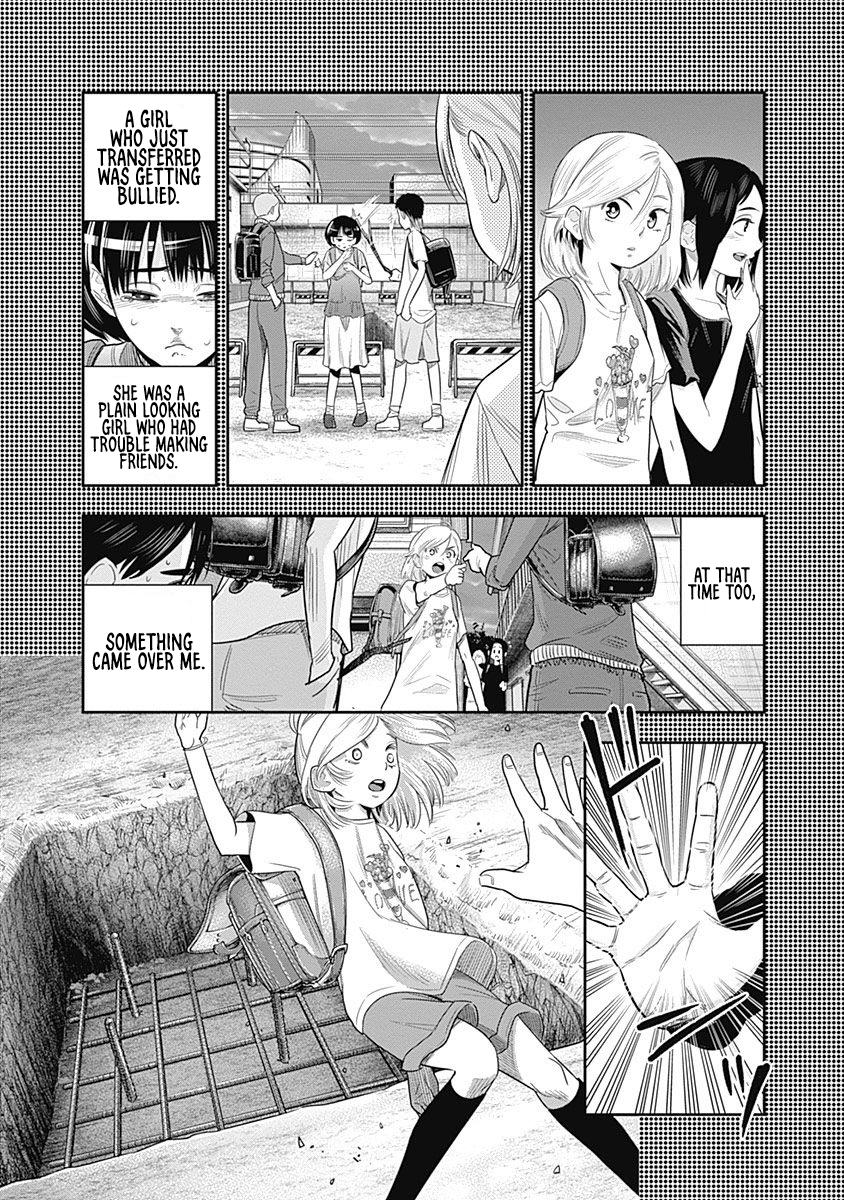 DINER Chapter 9 page 8 - Chapter 9: Innocent Prayer & Silver Bullet 6