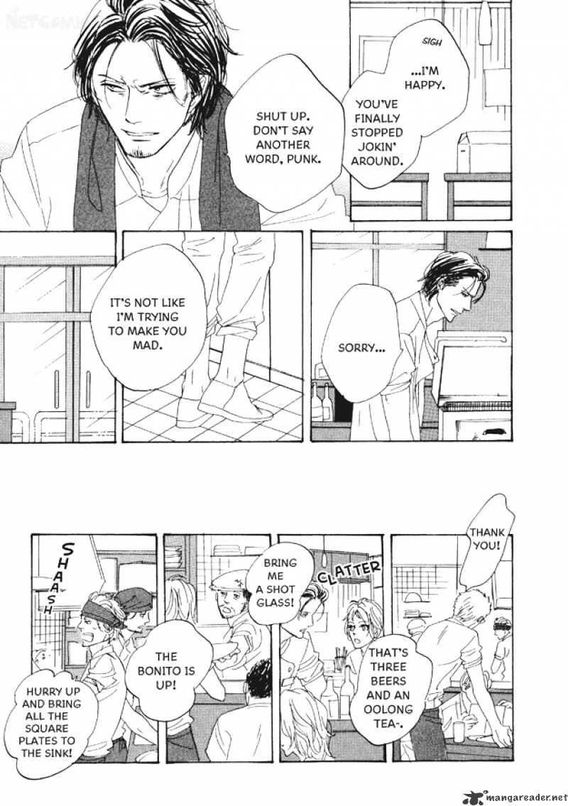 Dining Bar Akira Chapter 1 page 12 - Chapter 1 : 1