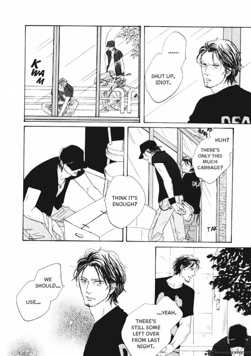 Dining Bar Akira Chapter 1 page 15 - Chapter 1 : 1