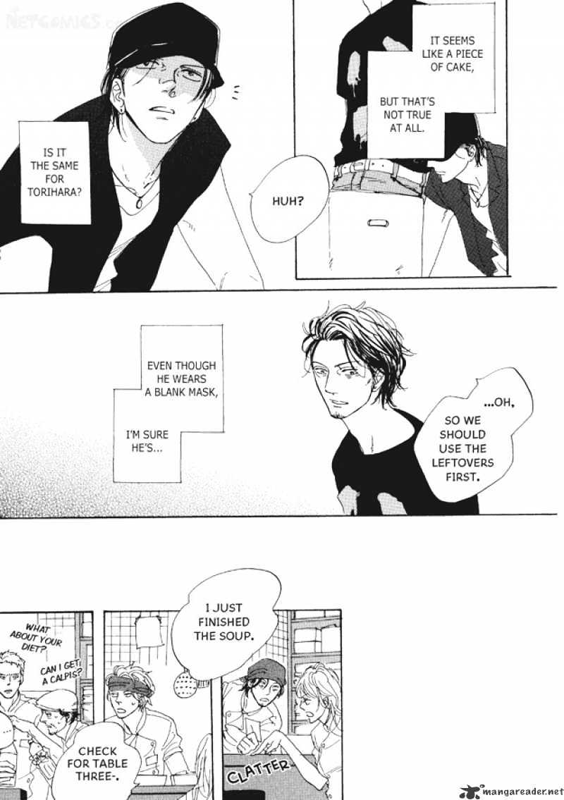 Dining Bar Akira Chapter 1 page 16 - Chapter 1 : 1