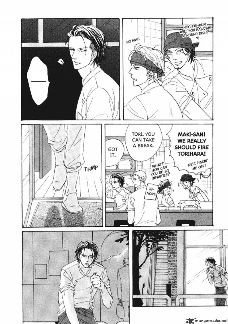 Dining Bar Akira Chapter 1 page 17 - Chapter 1 : 1