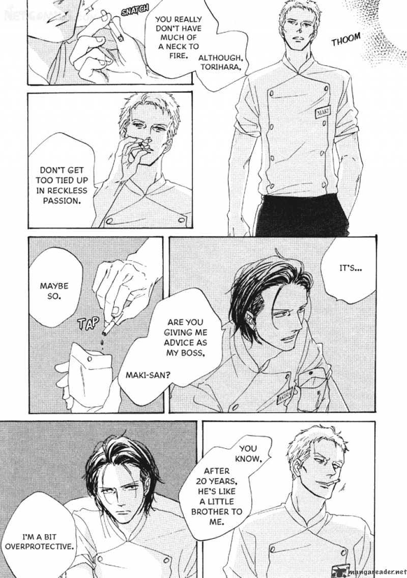 Dining Bar Akira Chapter 1 page 18 - Chapter 1 : 1
