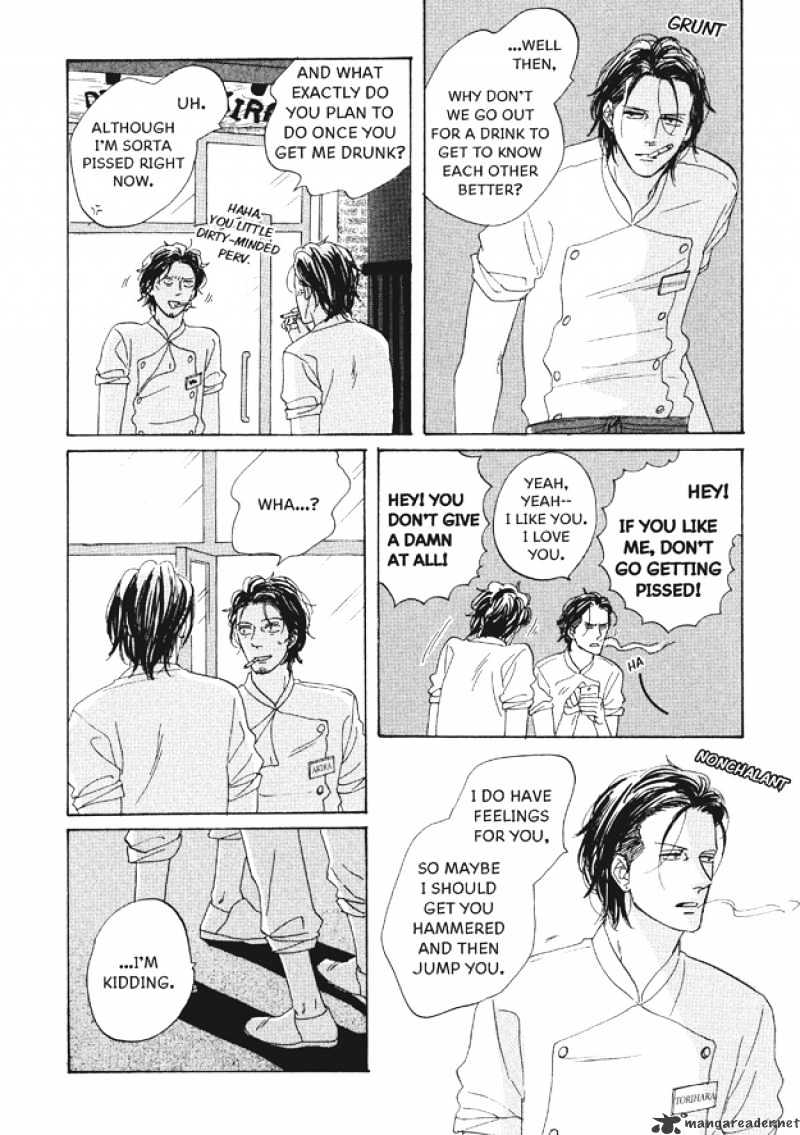 Dining Bar Akira Chapter 1 page 25 - Chapter 1 : 1