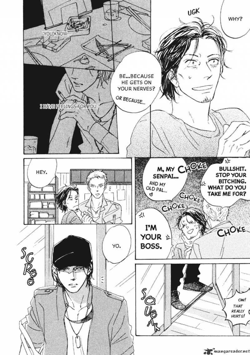 Dining Bar Akira Chapter 1 page 5 - Chapter 1 : 1