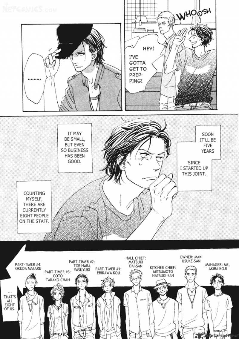 Dining Bar Akira Chapter 1 page 6 - Chapter 1 : 1