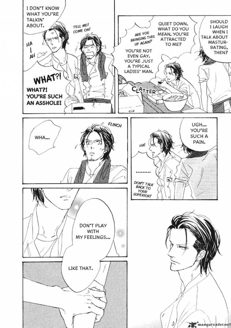 Dining Bar Akira Chapter 1 page 9 - Chapter 1 : 1