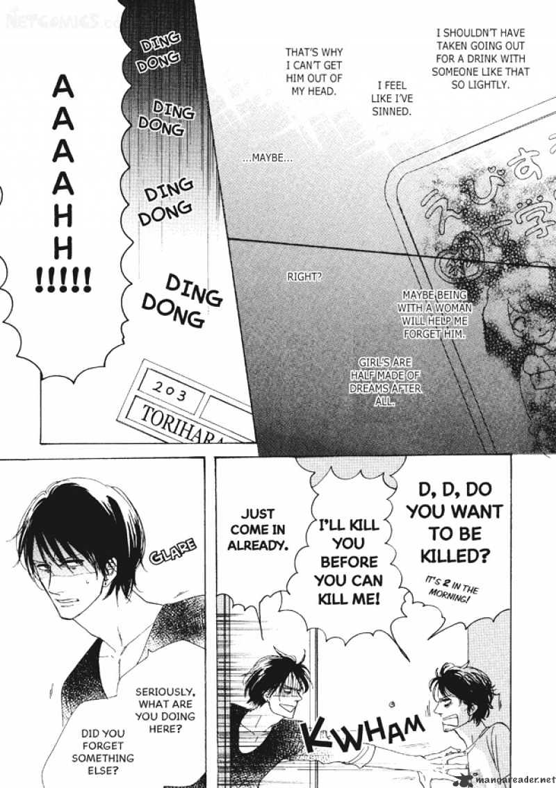 Dining Bar Akira Chapter 2 page 14 - Chapter 2 : 2