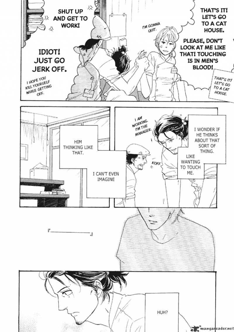 Dining Bar Akira Chapter 2 page 9 - Chapter 2 : 2