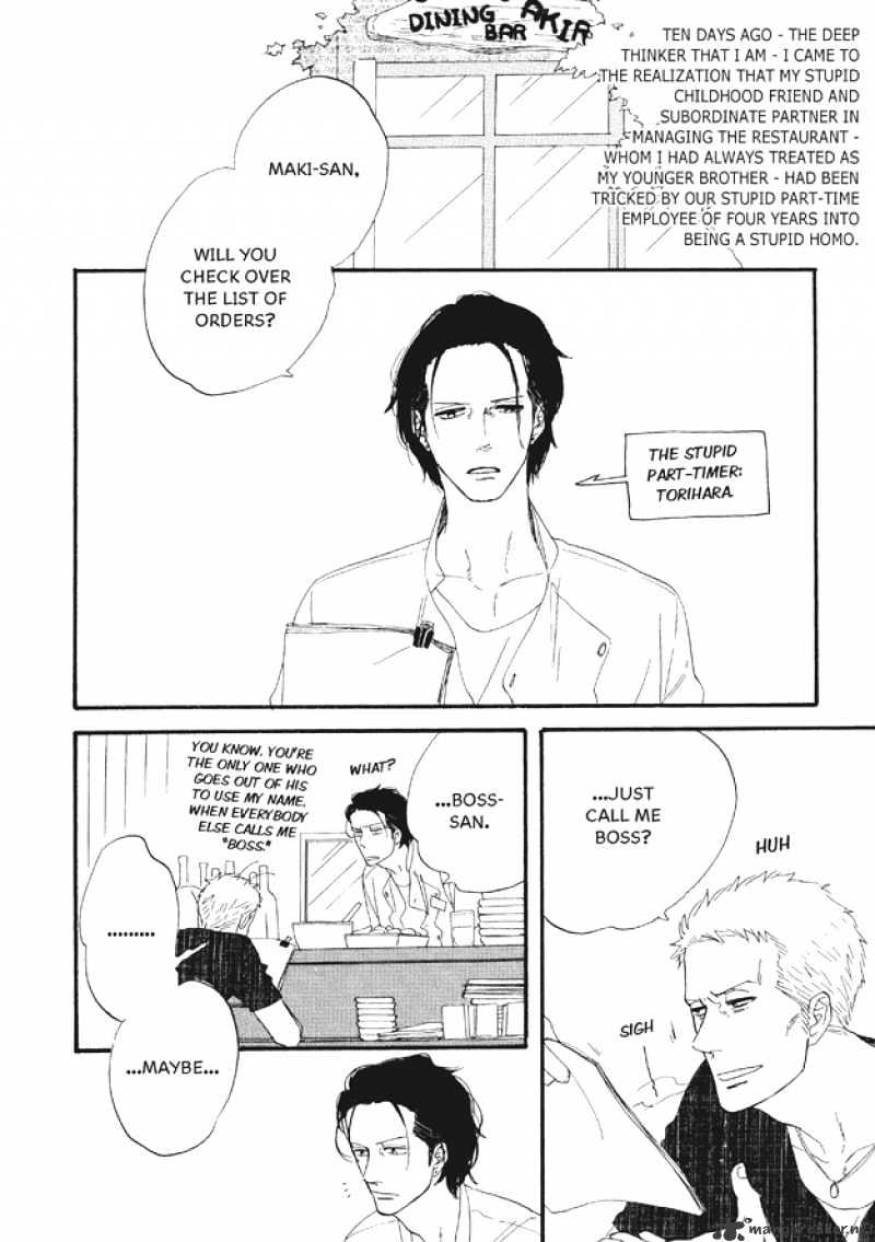 Dining Bar Akira Chapter 3 page 3 - Chapter 3 : 3