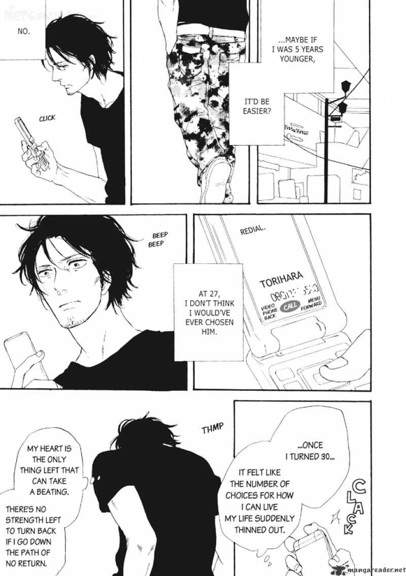 Dining Bar Akira Chapter 4 page 12 - Chapter 4 : 4