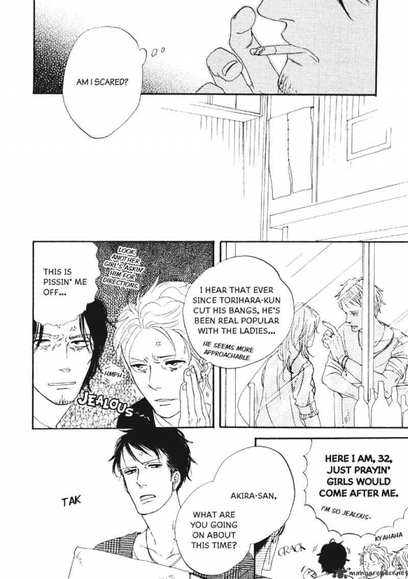 Dining Bar Akira Chapter 4 page 5 - Chapter 4 : 4
