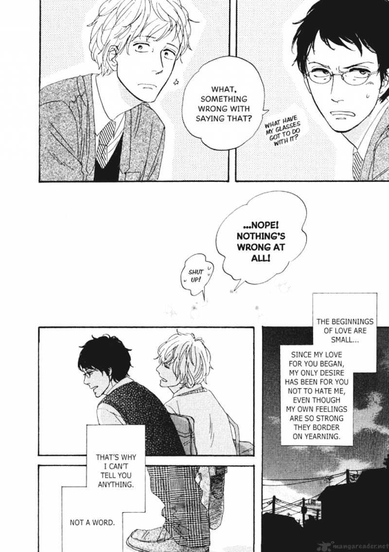 Dining Bar Akira Chapter 6 page 13 - Chapter 6 : 6