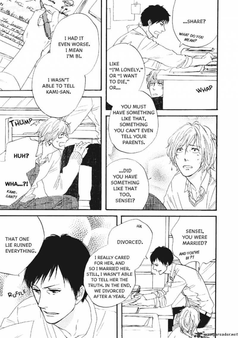 Dining Bar Akira Chapter 6 page 16 - Chapter 6 : 6