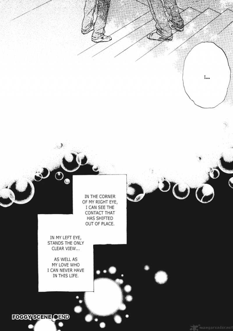 Dining Bar Akira Chapter 6 page 33 - Chapter 6 : 6