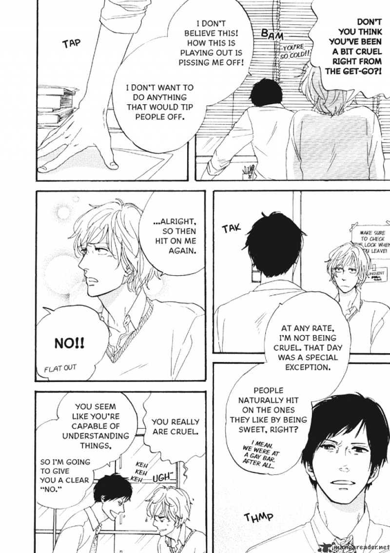 Dining Bar Akira Chapter 6 page 7 - Chapter 6 : 6