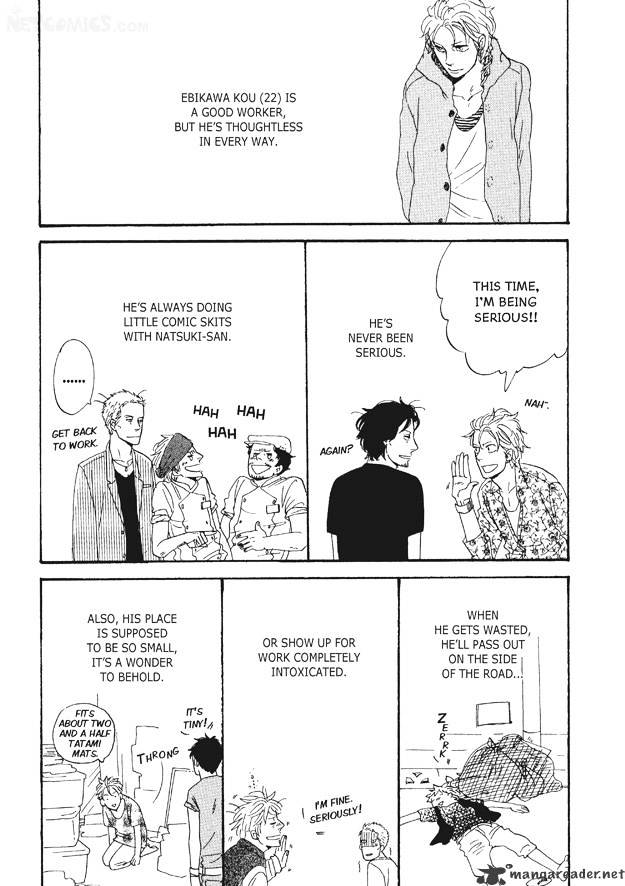Dining Bar Akira Chapter 7 page 12 - Chapter 7 : 7