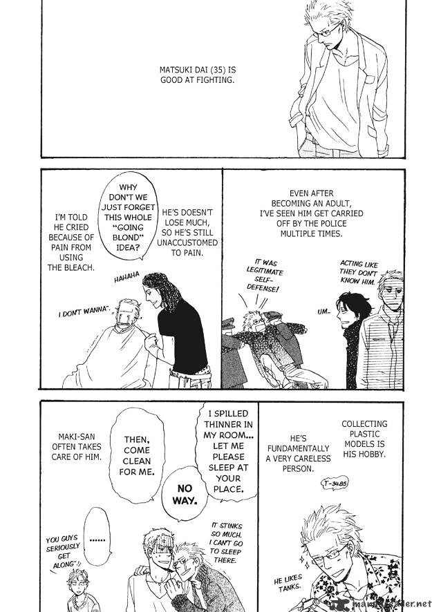 Dining Bar Akira Chapter 7 page 13 - Chapter 7 : 7