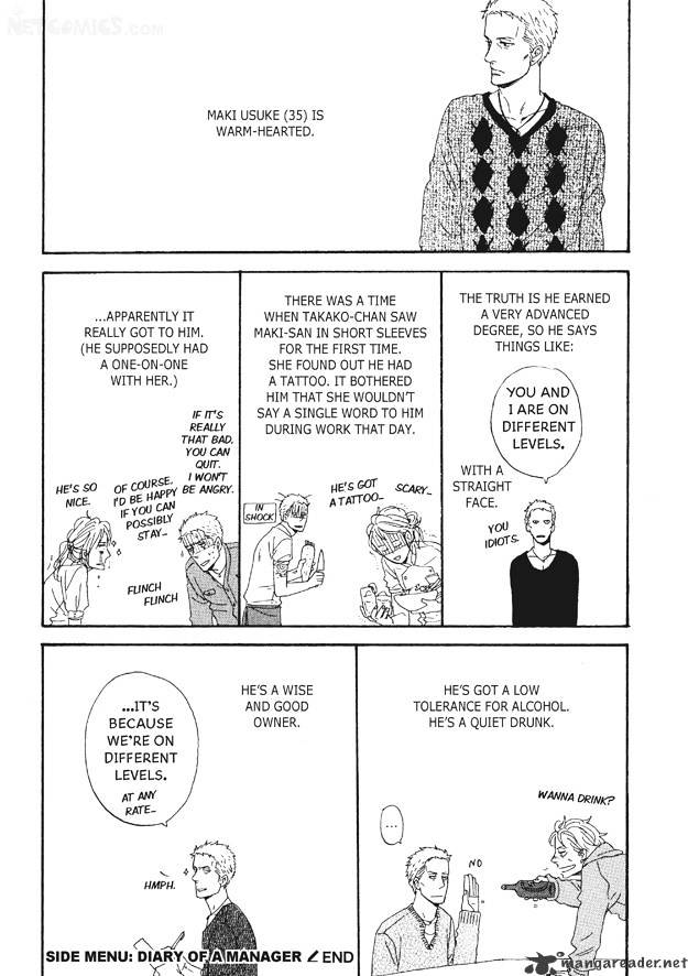 Dining Bar Akira Chapter 7 page 16 - Chapter 7 : 7