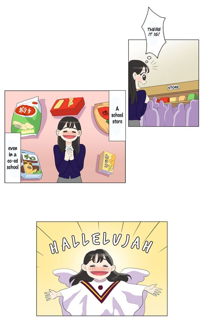 Dinner for a Hungry Person Chapter 1 page 16 - Chapter 1