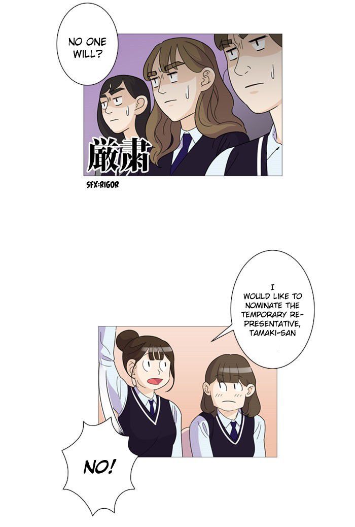 Dinner for a Hungry Person Chapter 11 page 4 - Chapter 11