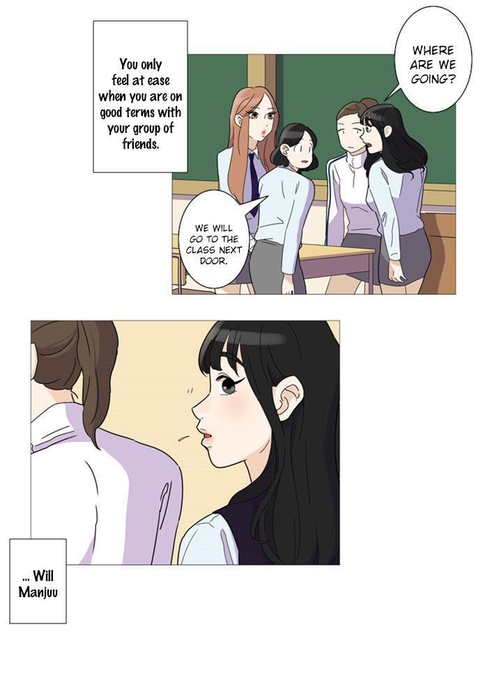 Dinner for a Hungry Person Chapter 12 page 13 - Chapter 12
