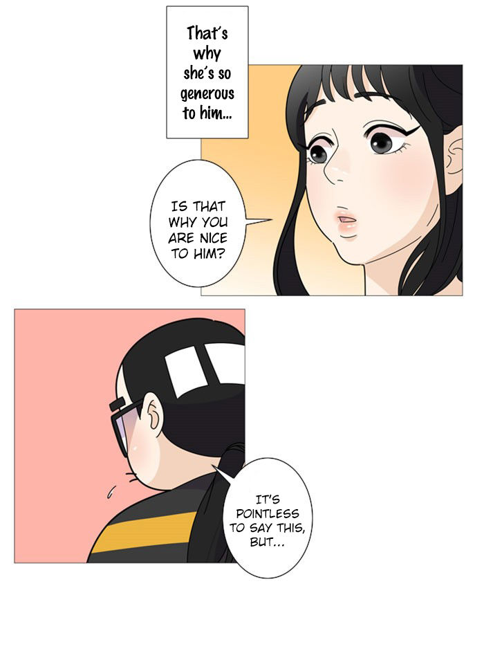 Dinner for a Hungry Person Chapter 13 page 26 - Chapter 13