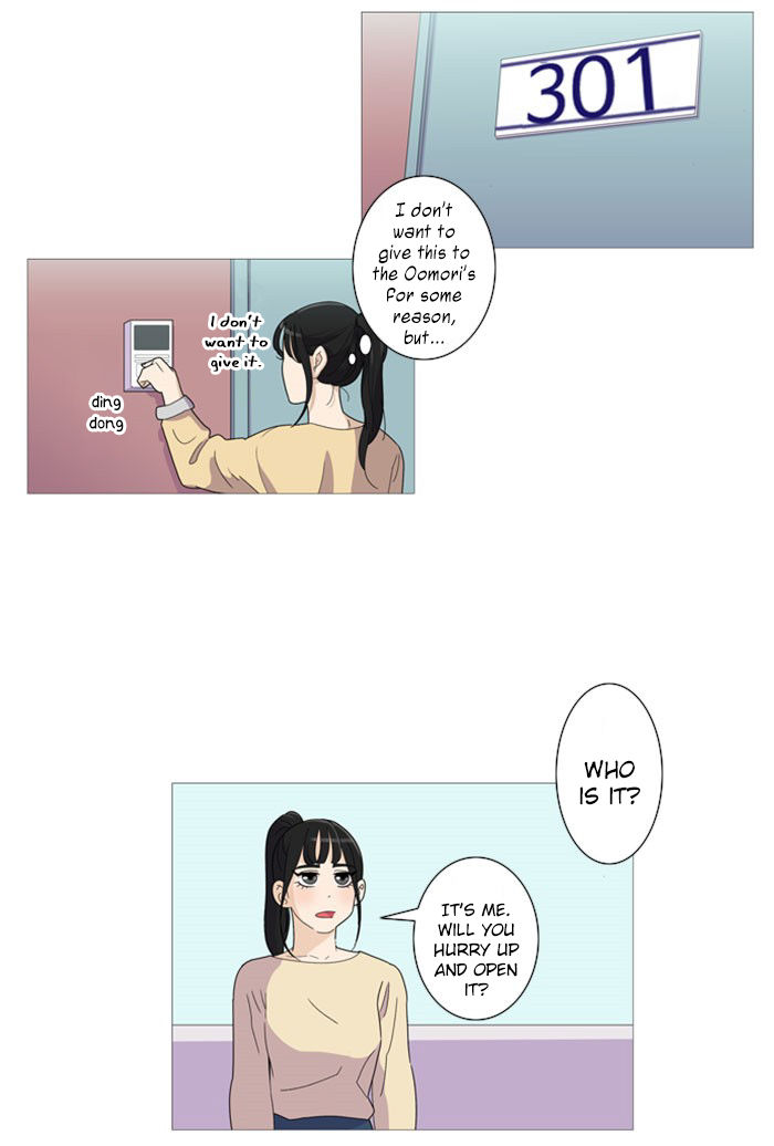 Dinner for a Hungry Person Chapter 13 page 5 - Chapter 13