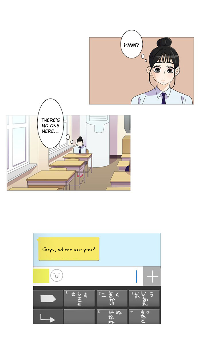 Dinner for a Hungry Person Chapter 14 page 12 - Chapter 14