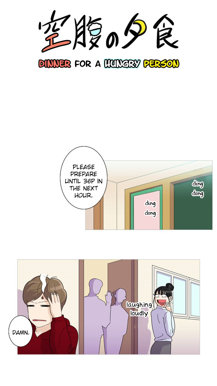 Dinner for a Hungry Person Chapter 14 page 8 - Chapter 14