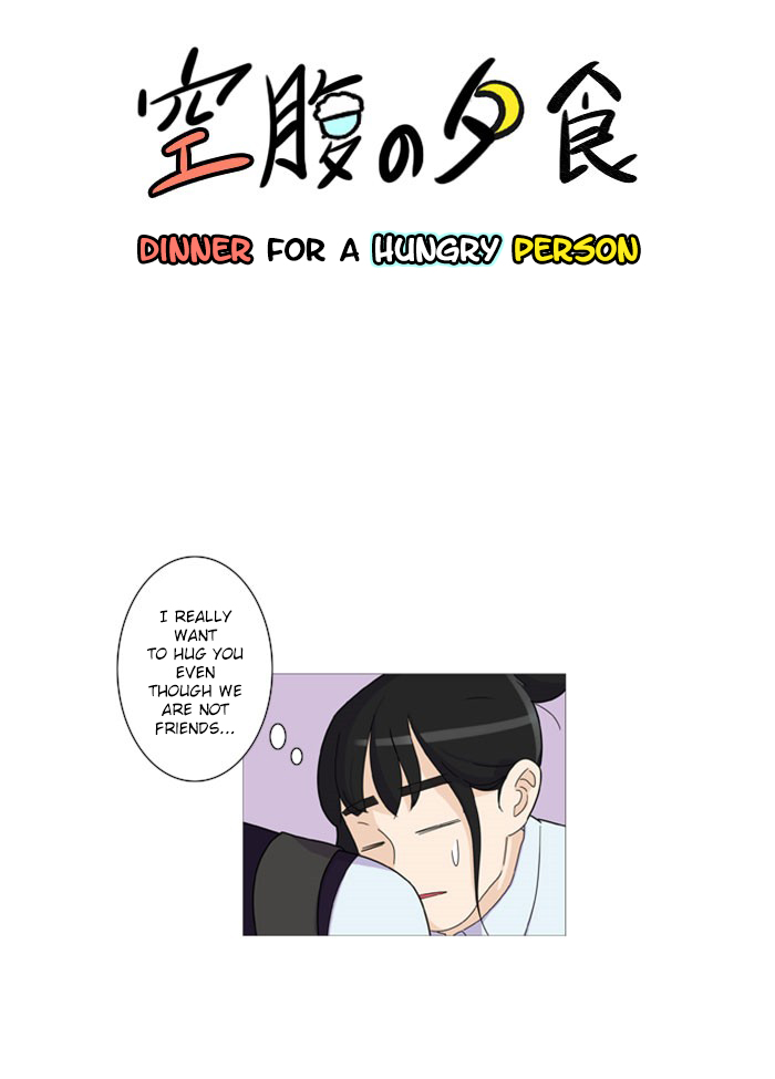 Dinner for a Hungry Person Chapter 15 page 3 - Chapter 15