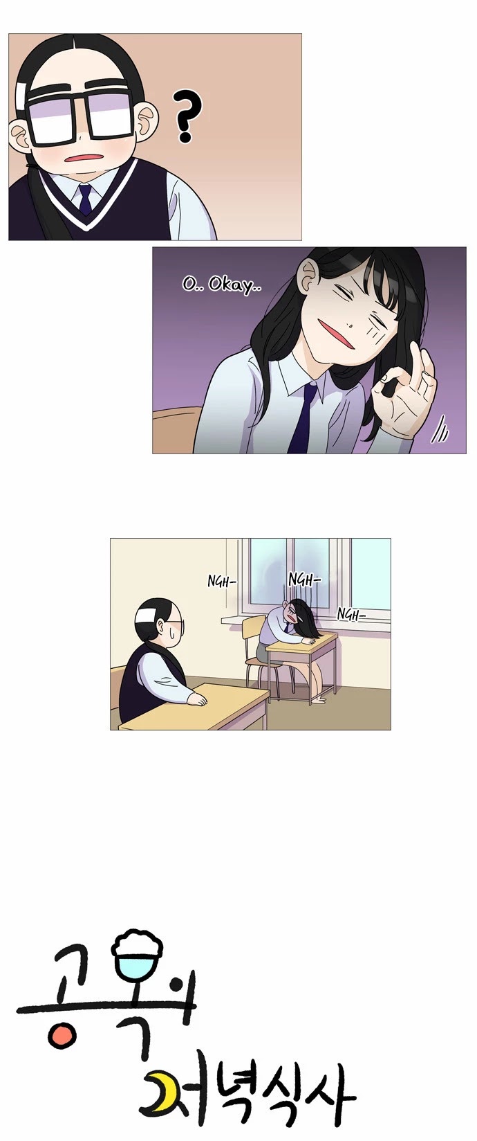 Dinner for a Hungry Person Chapter 16.1 page 7 - Chapter 16.1