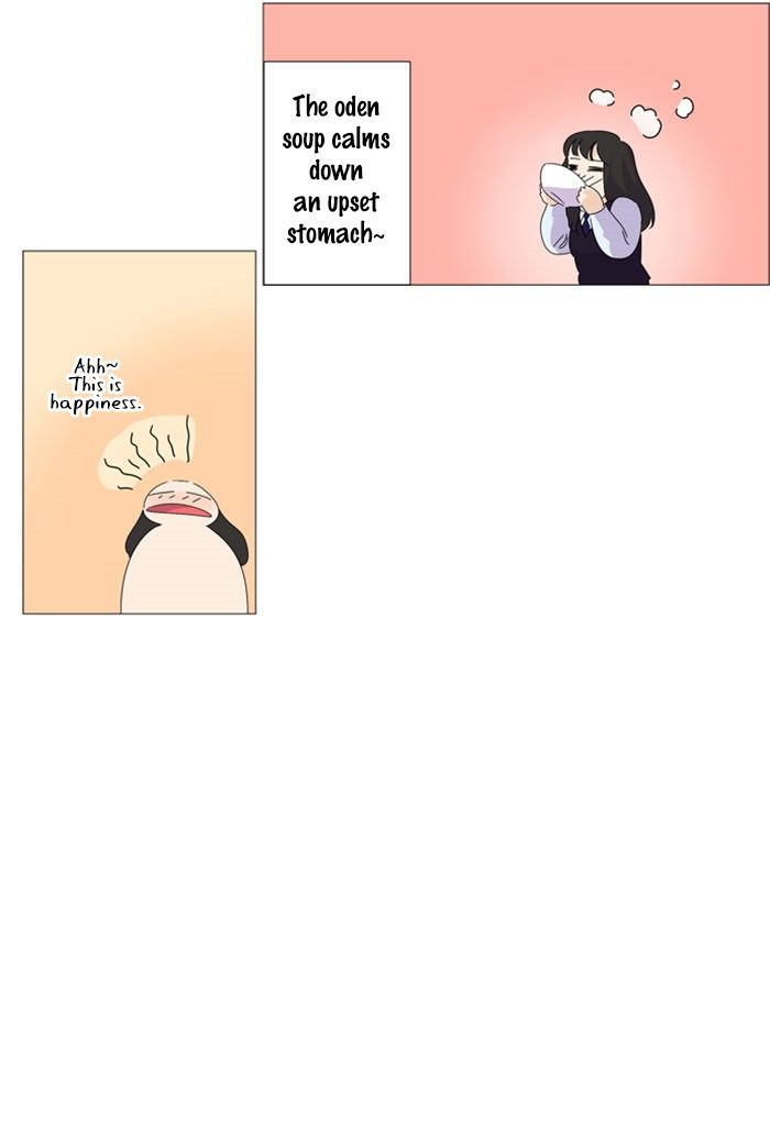 Dinner for a Hungry Person Chapter 3 page 27 - Chapter 3