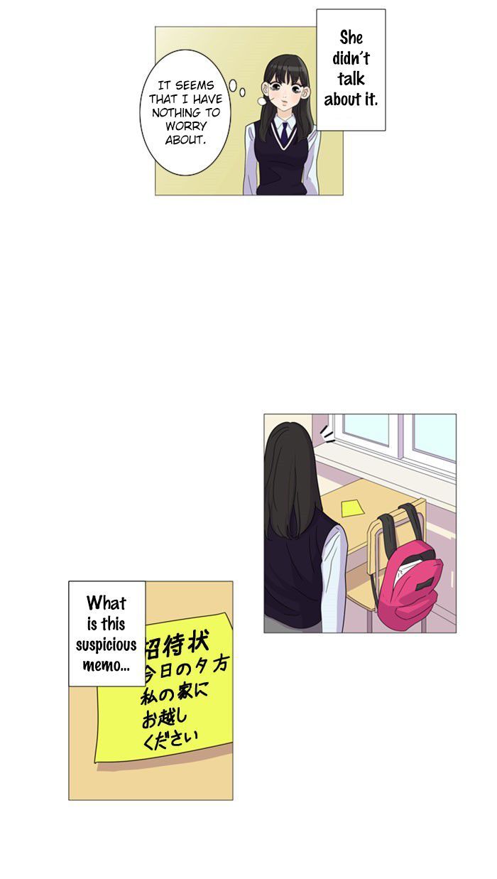 Dinner for a Hungry Person Chapter 4 page 4 - Chapter 4