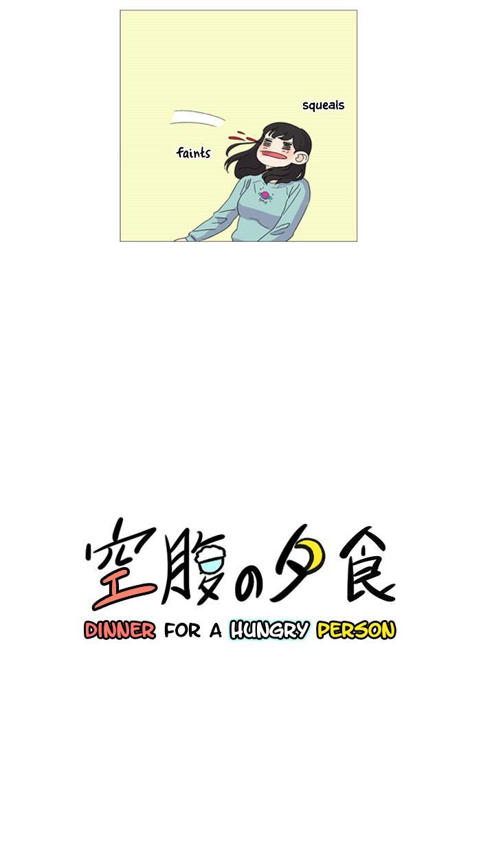 Dinner for a Hungry Person Chapter 6 page 8 - Chapter 6