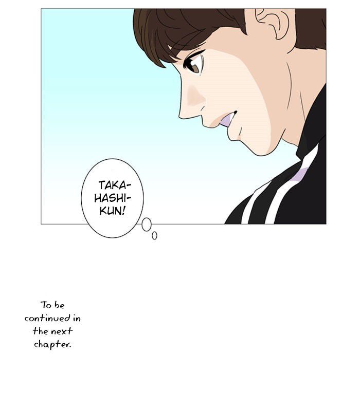 Dinner for a Hungry Person Chapter 7 page 52 - Chapter 7