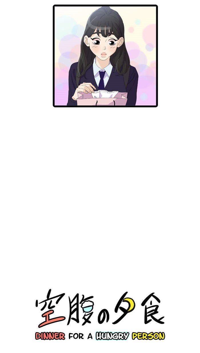Dinner for a Hungry Person Chapter 7 page 7 - Chapter 7