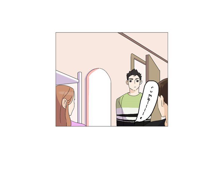 Dinner for a Hungry Person Chapter 8 page 32 - Chapter 8