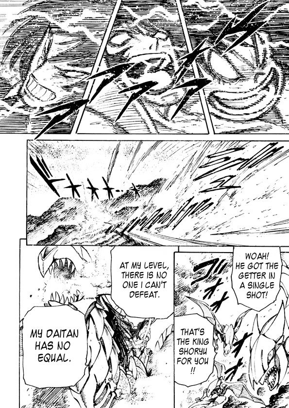 Dino Getter Chapter 7 page 17 - Chapter 7