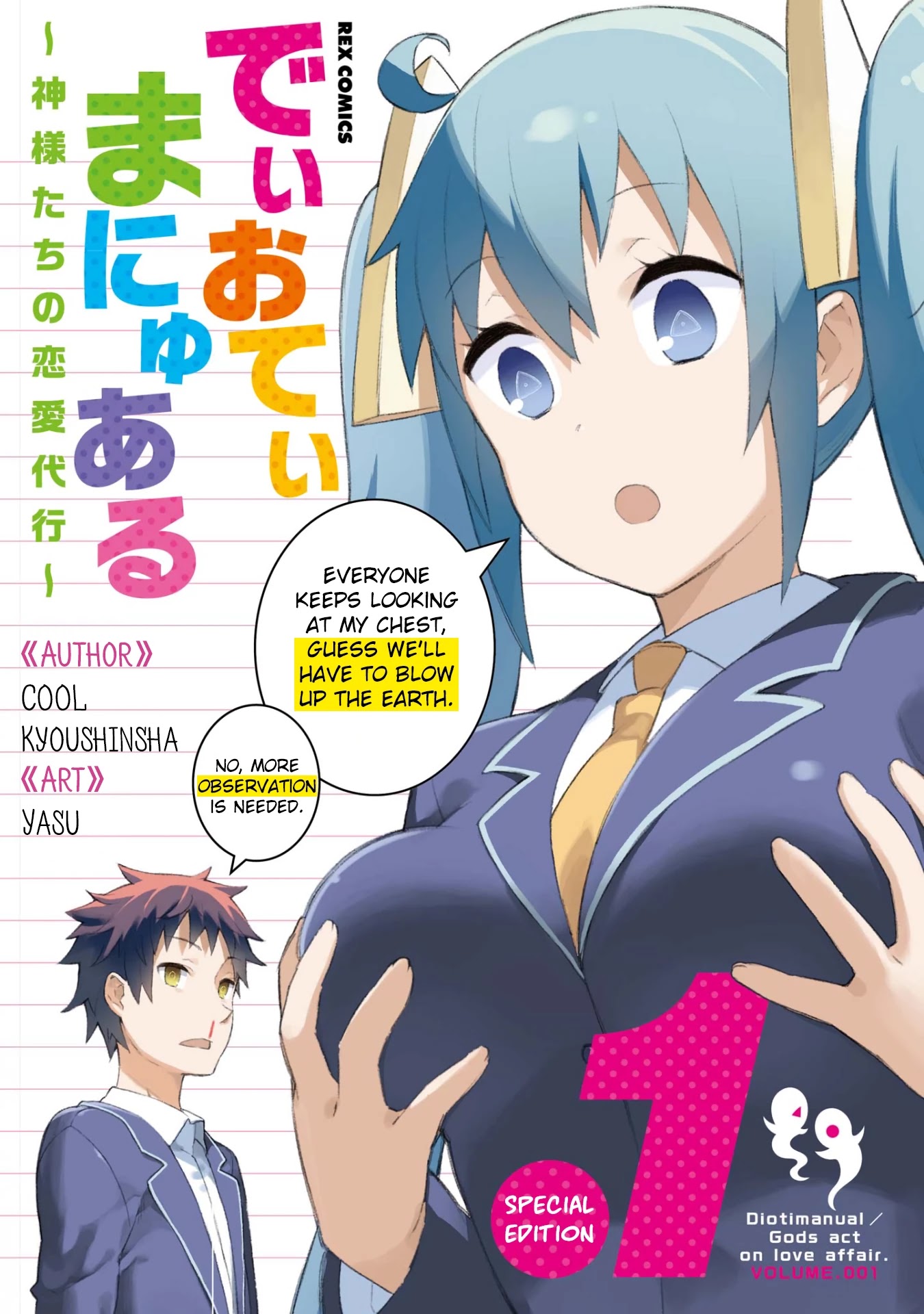 Dioti Manual ~Kamisamatachi no Ren'ai Daikou~ Chapter 0 page 1 - Chapter 0: 5 days ago