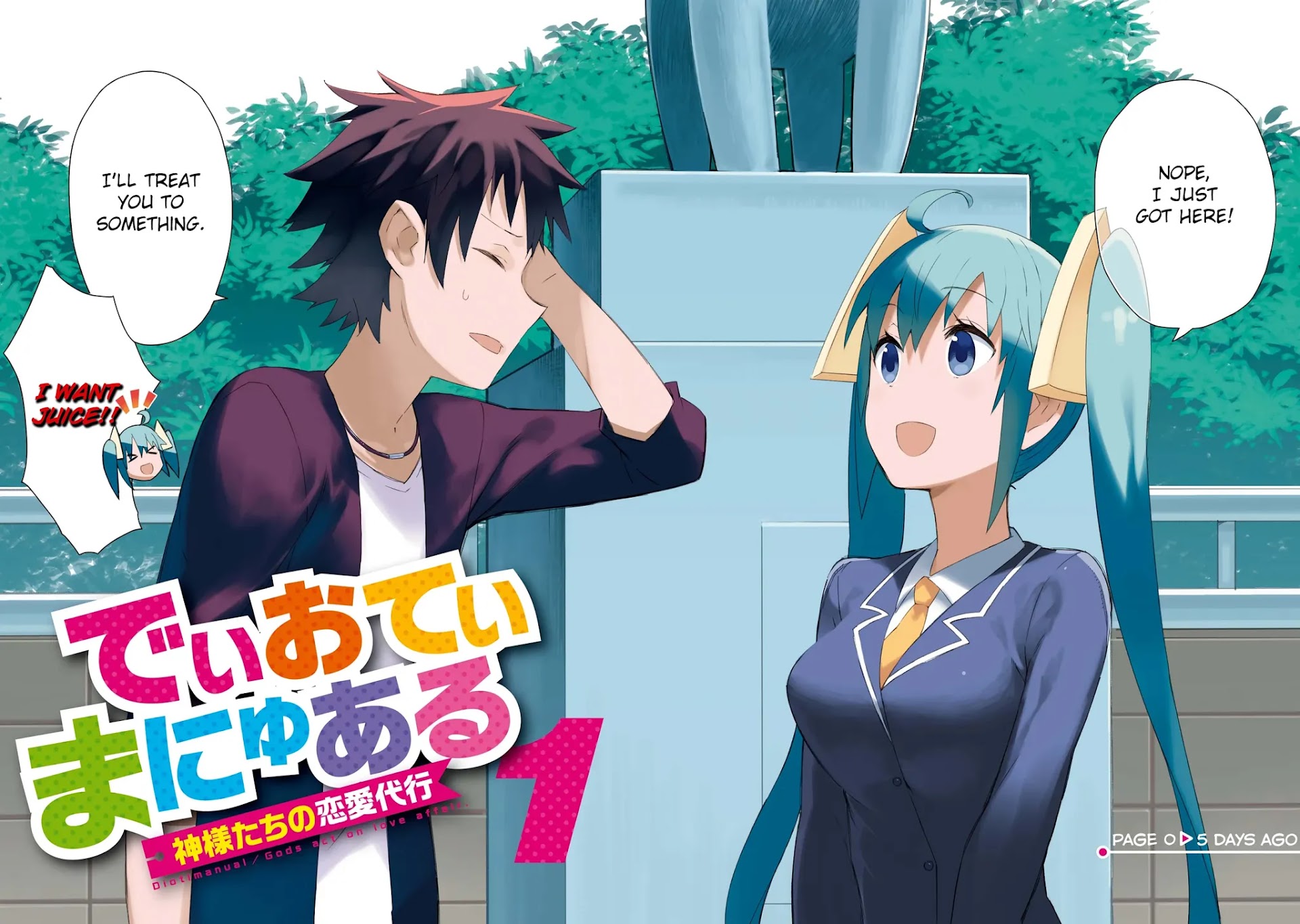 Dioti Manual ~Kamisamatachi no Ren'ai Daikou~ Chapter 0 page 3 - Chapter 0: 5 days ago